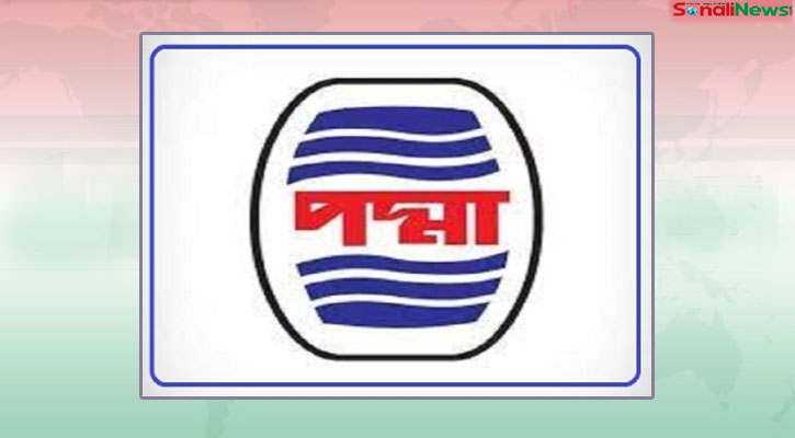 পদ্মা অয়েলের সাথে লুকিল মেরিনের চুক্তি সই