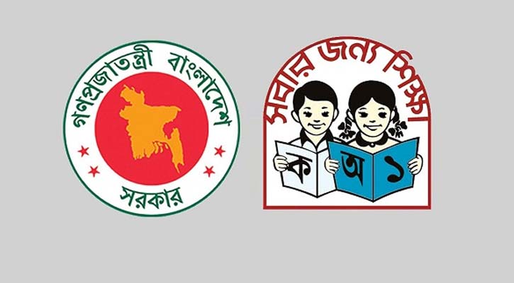 প্রাথমিকে ৪৫ হাজার শিক্ষক নিয়োগ নিয়ে নতুন নতুন তথ্য আসছে