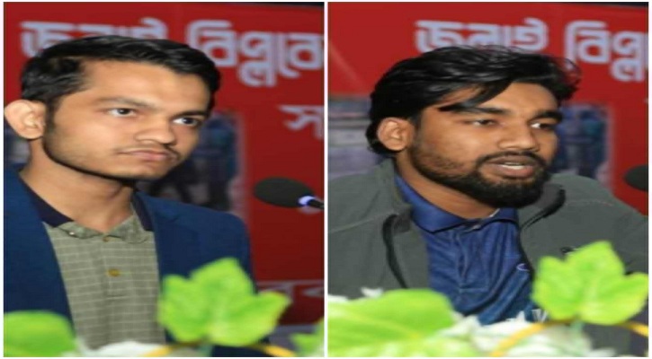 তিতুমীরের বৈষম্যবিরোধী ছাত্র আন্দোলনের আহ্বায়ক কমিটি ঘোষণা