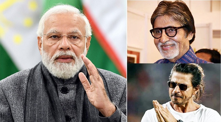 শাহরুখ-অমিতাভদের কাছ থেকে পরামর্শ নিলেন মোদি