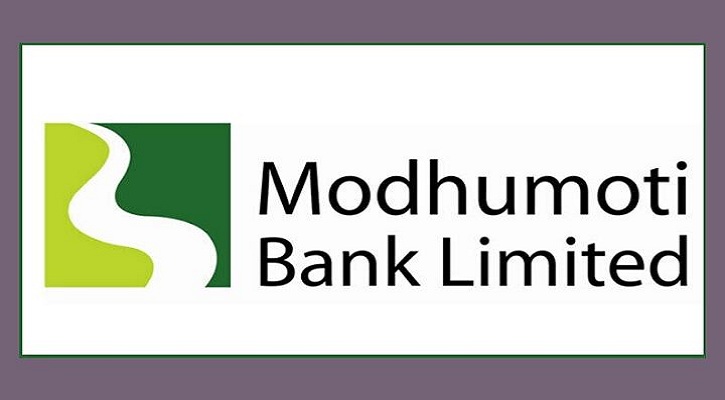 মধুমতি ব্যাংকে নিয়োগ বিজ্ঞপ্তি, আবেদন শেষ ২৬ জুন 