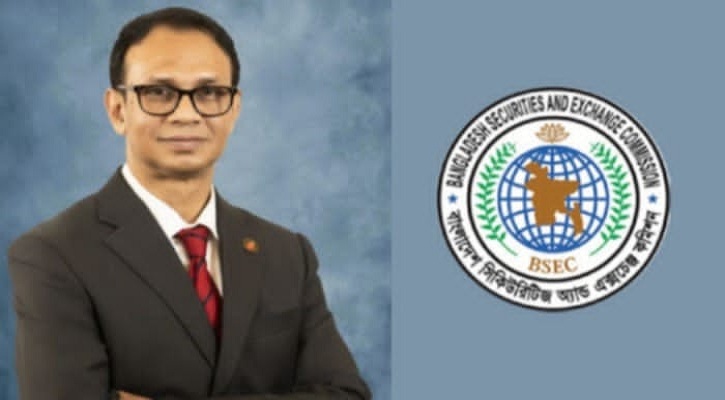 বিএসইসির নতুন কমিশনার মো. সাইফুদ্দিন