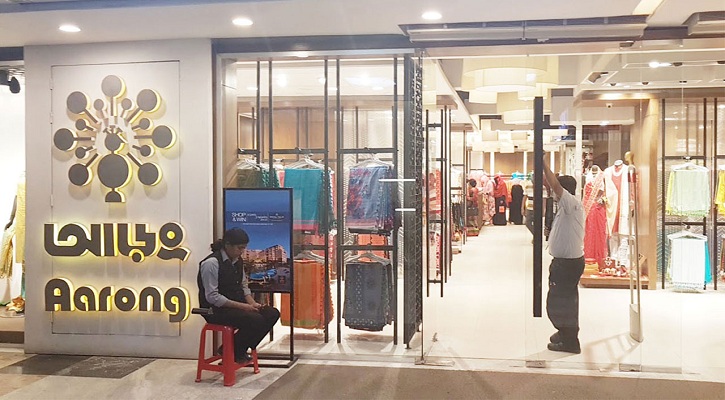 এসএসসি পাসেই আড়ংয়ে চাকরি, বিমাসহ আছে প্রভিডেন্ট ফান্ড