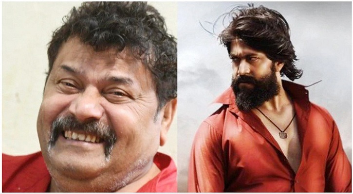 মারা গেলেন ‘কেজিএফ’খ্যাত অভিনেতা