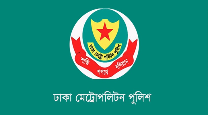 ডিএমপির অভিযানে ২৪ ঘণ্টায় গ্রেফতার ৫৭৭, মামলা ৪০