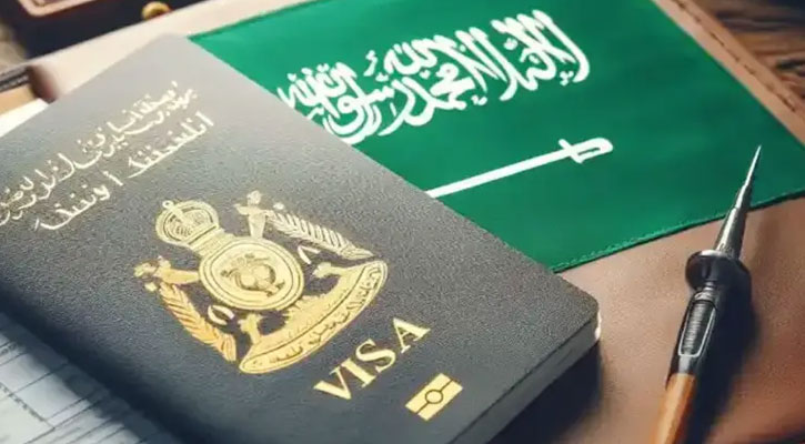 যে কারণে ১৪ দেশের ভিসা স্থগিত করল সৌদি