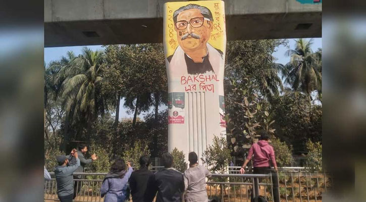ঢাবিতে বঙ্গবন্ধুর প্রতিকৃতিতে ‘জুতা নিক্ষেপ’