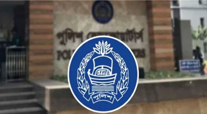 হিযবুত তাহরীরের কার্যক্রম শাস্তিযোগ্য অপরাধ