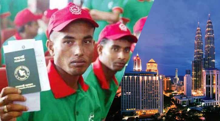 ১০ শর্তে মালয়েশিয়ায় নতুন কর্মী পাঠানোর সুযোগ