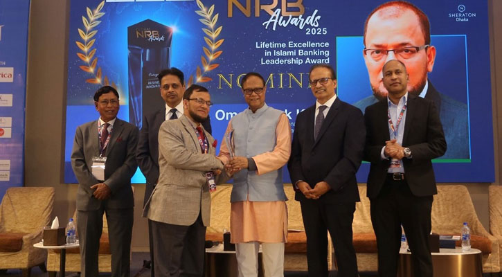ইসলামী ব্যাংকিংয়ে আজীবন নেতৃত্বের স্বীকৃতি পেলেন ওমর ফারুক খাঁন