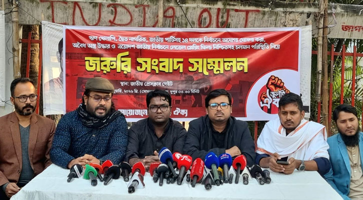 জুলাই ঐক্যের মার্চ টু ইলকেশন কমিশন মঙ্গলবার