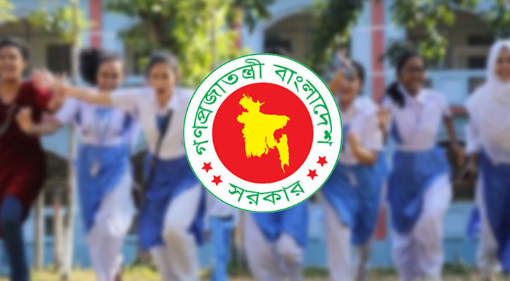 সব শিক্ষাপ্রতিষ্ঠানে টানা ৫ দিনের ছুটি ঘোষণা