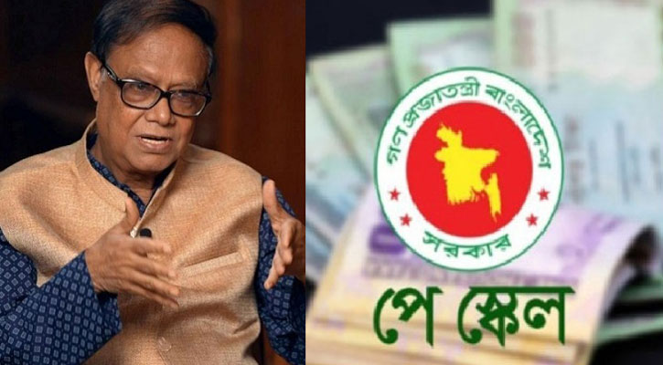 পে স্কেল বাস্তবায়ন নিয়ে যে বার্তা দিলেন গভর্নর