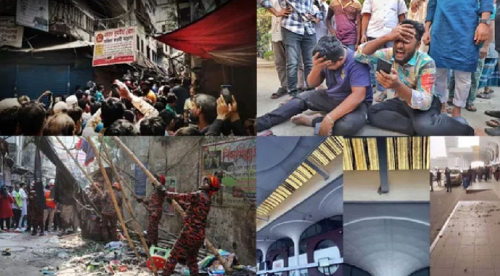 ২৬ দিনে দেশে ৮ বার ভূমিকম্প, তবে কী বড় দুর্যোগের শঙ্কা?