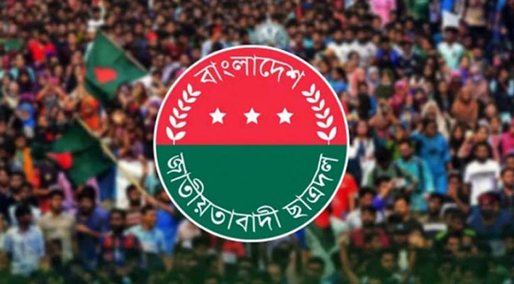 যে কারণে ছাত্রদল নেতাকে আজীবনের জন্য বহিষ্কার