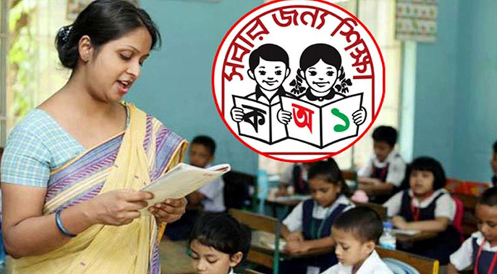 শিক্ষকদের বদলিতে বড় পরিবর্তন, ঈদের পরেই কার্যকর