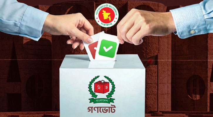 গণভোট অধ্যাদেশ স্বয়ংক্রিয়ভাবে বাতিলের নীলনকশা
