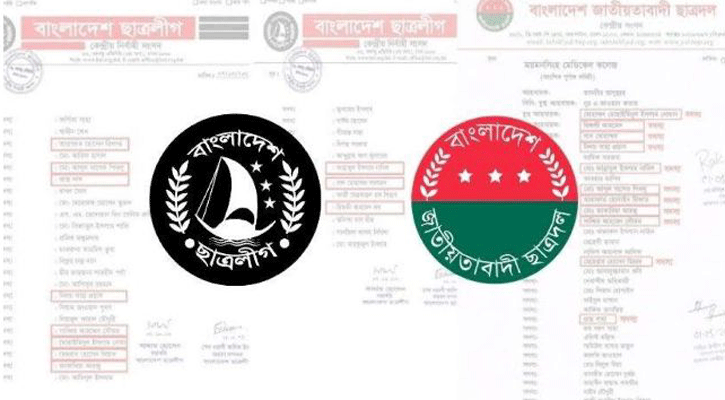 ছাত্রদলের পদ পাওয়া ৩২ জনের ১১ জনই ছাত্রলীগ