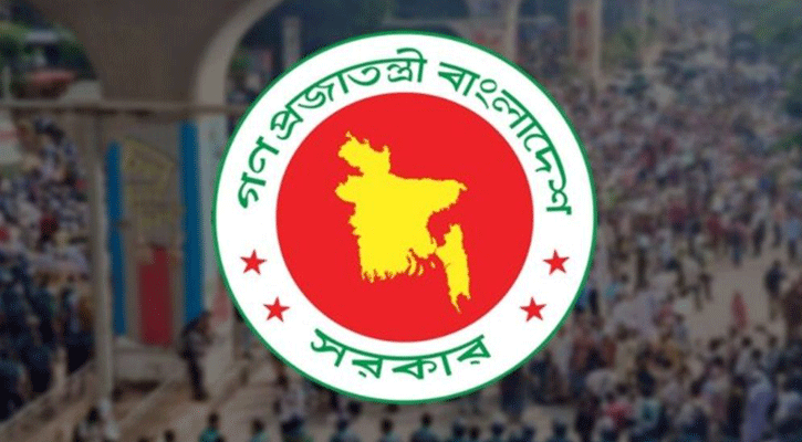 শনিবারের ছুটি বাতিল করে প্রজ্ঞাপন