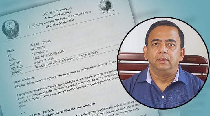 বেনজীরকে ফেরাতে প্রস্তুত দুদক, চিঠি গেল মন্ত্রণালয়ে