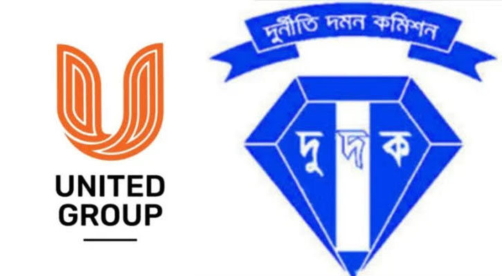 গ্যাস বিলের ৯৮১ কোটি টাকা আত্মসাৎ ইউনাইটেড পাওয়ারের, সত্যতা পেয়েছে দুদক