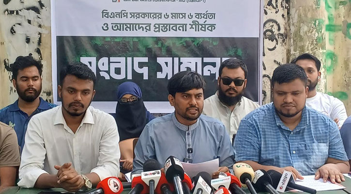 বিএনপির সাফল্য-ব্যর্থতার খতিয়ান তুলে ধরল জেডিপি
