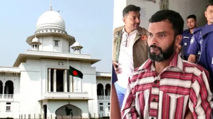 শিশু আছিয়া হত্যা মামলায় হাইকোর্টের রায় আজ