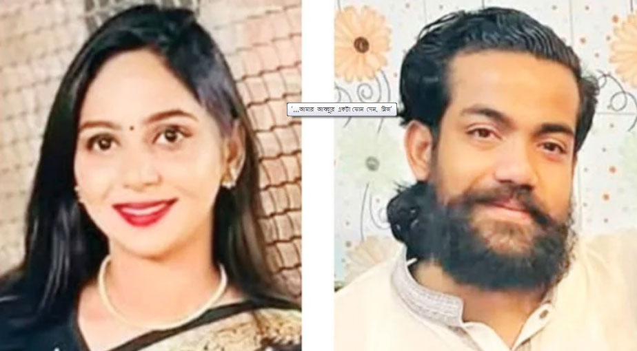 তোরে মাইরা ফালামু, এরপর নিথর বর্ষাকে পেলেন বাবা