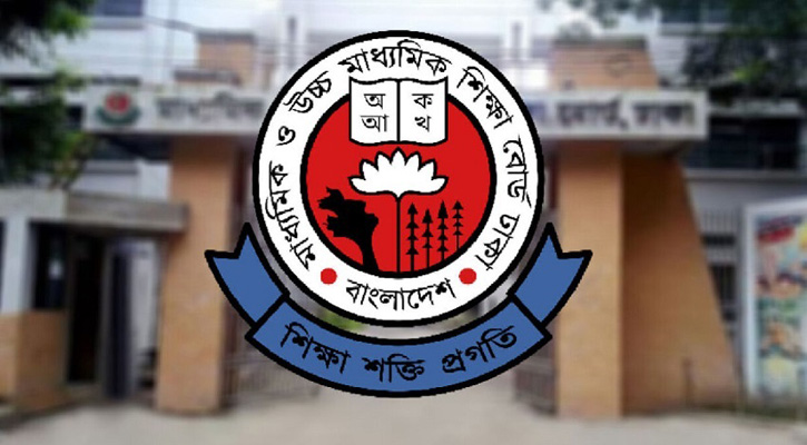সব শিক্ষাপ্রতিষ্ঠানের জন্য জরুরি নির্দেশনা দিল শিক্ষা বোর্ড