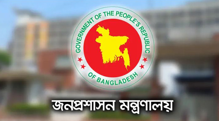 আরও ১৪ জেলায় নতুন ডিসি নিয়োগ, দুই দিনে ২৯ বদল