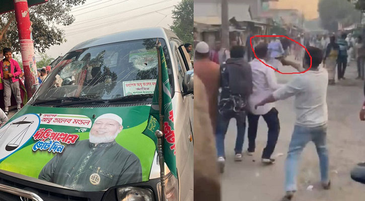 জামায়াত প্রার্থীর প্রচারণায় গুলিবর্ষণ, আহত অর্ধশতাধিক