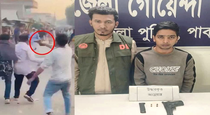 অস্ত্র উঁচিয়ে গুলি করা সেই তুষার গ্রেপ্তার, পরিচয় জানাল পুলিশ 