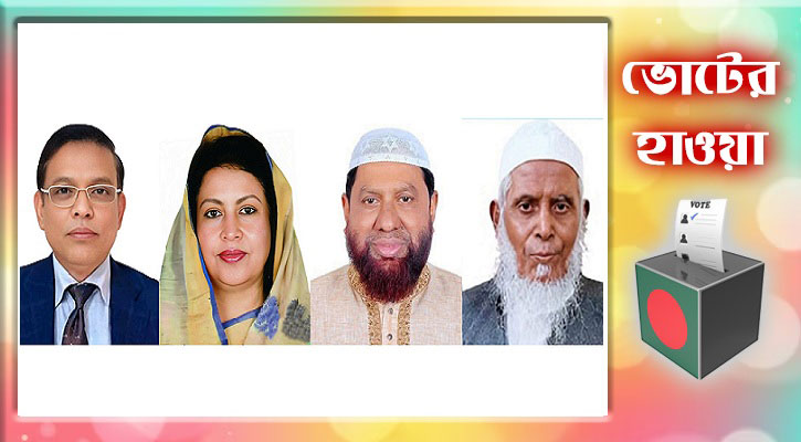 কে হচ্ছে বিএনপি ও জোটের প্রার্থী, আলোচনায় নিজান-তানিয়া রব