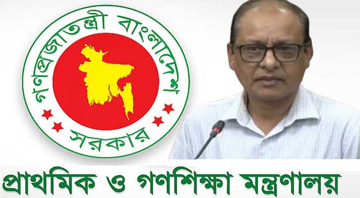 ৩২ হাজার শিক্ষকের পদোন্নতি নিয়ে যে বার্তা দিলেন গণশিক্ষা উপদেষ্টা