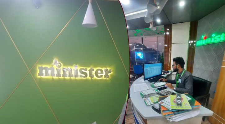 অভিজ্ঞতা ছাড়া এসএসসি পাসেই চাকরি দিচ্ছে মিনিস্টার হাই-টেক পার্ক