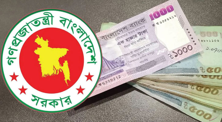 সরকারি চাকরিজীবীদের জন্য বড় সুখবর