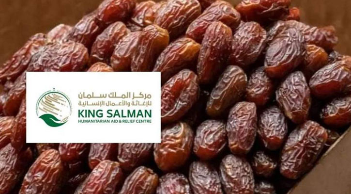 সৌদির সরকারি খেজুর কোন জেলায় কত বরাদ্দ, দেখুন তালিকা