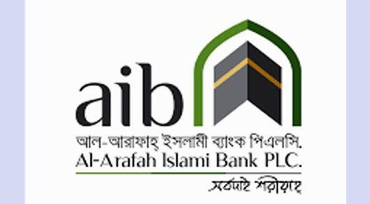 পুরনো মালিকানায় ফিরছে আল-আরাফাহ ব্যাংক