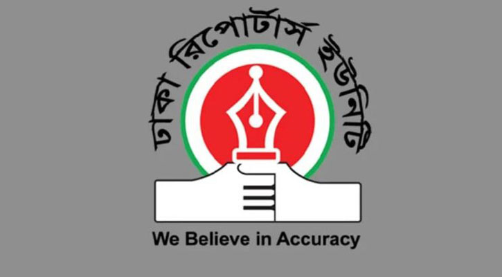 সাংবাদিক নূরুল হাসান খানের প্রয়াণে ডিআরইউ পরিবারের শোক