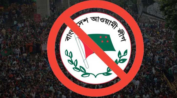 নিষিদ্ধ আওয়ামী লীগের নাশকতার ছক, নিরাপত্তা জোরদার