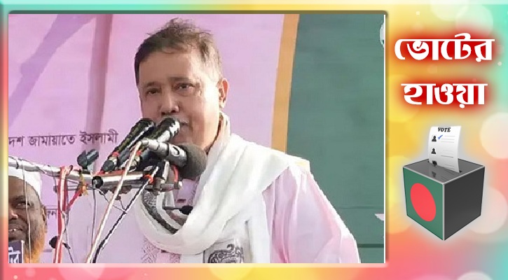 কৃষ্ণ নন্দীকে খুলনা-১ আসনের প্রার্থী ঘোষণা দিল জামায়াত