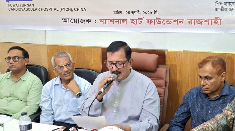 রাজশাহীতে তিন দিনে আড়াই হাজার শিশুর হৃদরোগ পরীক্ষা