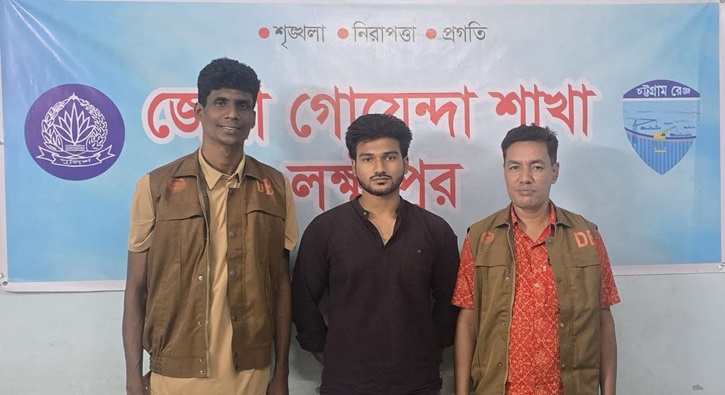হাসপাতালে ঢুকে স্বেচ্ছাসেবক দল নেতাকে মারধর, গ্রেপ্তার ছাত্রদল নেতা