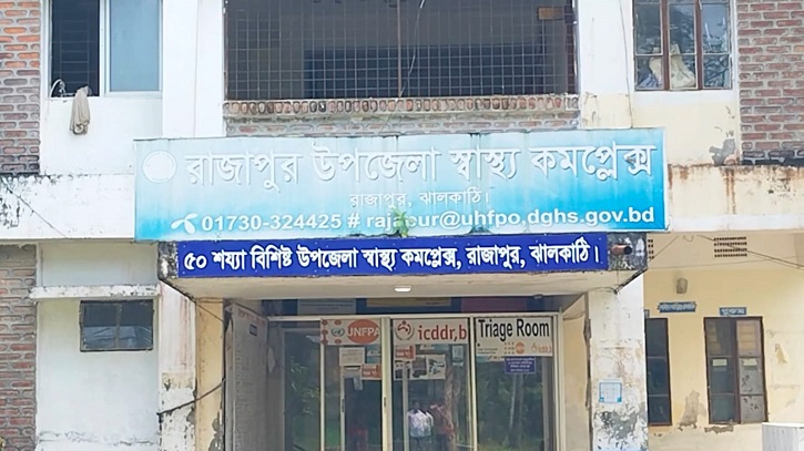 যোগদানের পরই উধাও চিকিৎসক, ১১৩ দিন পর বদলির কাগজ হাতে হাসপাতালে