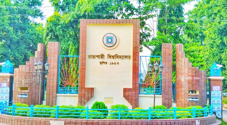 সেশনজটসহ জটিলতায় রাবি শিক্ষার্থীরা