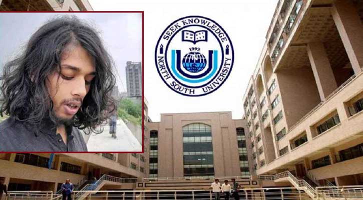 কোরআন অবমাননার ঘটনায় নর্থ সাউথ শিক্ষার্থীকে স্থায়ী বহিষ্কার