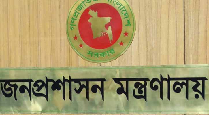 চার জেলায় নতুন ডিসি, সাইফুলকে চট্টগ্রামে বদলি 