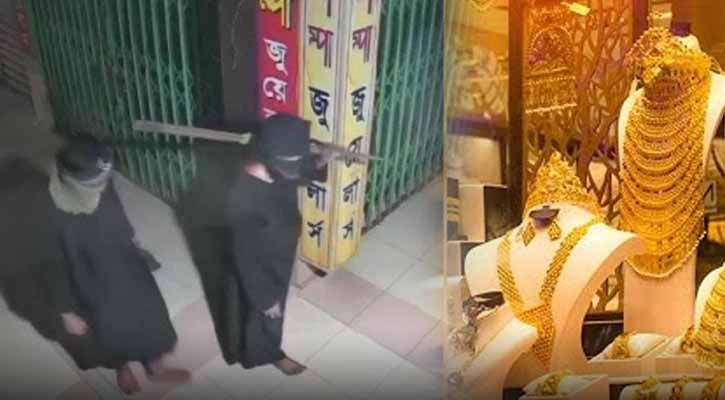 স্বর্ণের দোকান লুটে বেরিয়ে এলো চাঞ্চল্যকর তথ্য