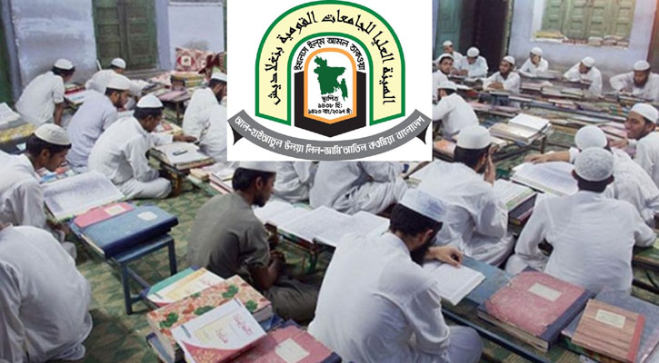 কওমি মাদরাসার শিক্ষার্থীদের জন্য সুখবর