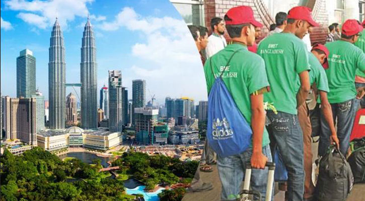 দালাল ছাড়াই ডিজিটাল পদ্ধতিতে কর্মী নিয়োগ দেবে  মালয়েশিয়া